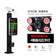 彩尼斯多700A 自动车牌识别停车场门禁收费系统