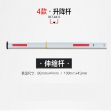 彩尼斯多 伸缩杆 停车场道闸杆栅栏杆八角杆挡车杆小区升降起落杆小区门栏杆