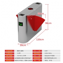 彩尼斯多 CNSD-YZ 单机芯 翼闸一卡通管理通人行通道闸机小区门禁动态人脸识别摆闸