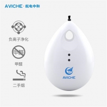 航电中和（AVICHE）W1母婴随身空气净化器 除甲醛雾霾烟细菌过敏原家用户外负离子无耗材净化器 瓷白