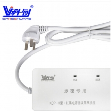 科创 KCP-H 开关插座 红黑电源隔离插座