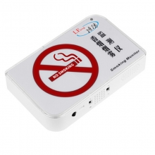 凌防（LFang）SA-A80-D 探测仪烟雾探测器禁止吸烟报警器