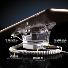 凌防（LFang） 平板防盗器展示支架防盗报警器柜台平板防盗链苹果平板防盗神器