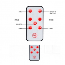 凌防（LFang）SA005RF联动款+遥控器 探测仪 烟雾探测器