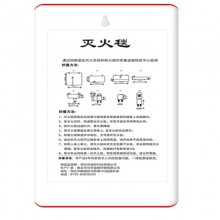 凌防（LFang）M-M37-1.2 灭火器搭配用 灭火毯1.0×1.0m 车用家用灭火毯 硅胶消防应急毯消防安全毯应急逃生毯