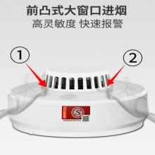 凌防（LFang）JA001NB-D 烟雾报警器 烟感探测器无线烟雾感应器家用防火浓烟警报消防火灾烟感报警器