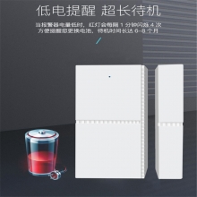 凌防（LFang）WD6 门窗防盗报警器家用店铺门磁防盗报警器