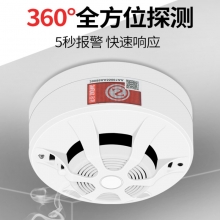 凌防（LFang）LS-898 烟雾报警器温度报警器