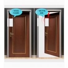 凌防（LFang）WD6 门窗防盗报警器家用店铺门磁防盗报警器