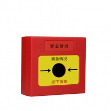 凌防（LFang）AN-12-W-NB 紧急手动报警按钮 远程短信电话通知 NB物联网技术 校园紧急情况通知 老人呼叫器