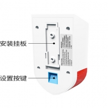 凌防（LFang）CT80-D 户外家用人体感应无线红外线防盗现场声光报警器太阳能充电门窗安防报警器