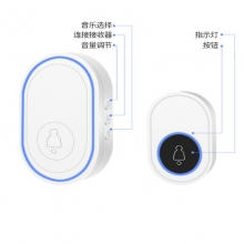 凌防（LFang）A500-WIFI 1按钮+2主机 门铃无线门铃家用 智能家用电子门铃