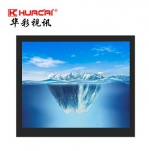 HUACAI华彩12.1英寸监视安防监视器监控显示器工业监控器12.1英寸高清液晶显示器