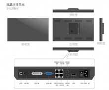 HBYING华邦瀛HBYING华邦瀛HBY-PJ550P 窄边3.5MM无缝LCD液晶拼接屏 LED拼接屏幕监控电视墙大屏显示墙 窄边3.5MM无缝LCD液晶拼接屏 LED拼接屏幕监控电视墙大屏显示墙