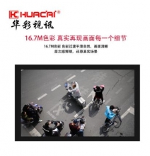 HUACAI华彩86英寸真正4K全高清2160P液晶监视器商用液晶电视机工业级液晶监视器 86寸液晶监视器