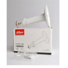 大华（dahua）DH-PFB110WC枪机吊装支架 网络摄像头支架 铝合金万向支架