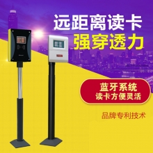 彩尼斯多 07A-标配蓝牙系统 一进一出 车牌识别一体机蓝牙小区道闸摄像机停车场管理收费系统