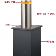 彩尼斯多 CN-YF6-168全自动液压分体式升降柱防撞路桩