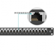 TP-LINK TL-ED5e224 24口超五类千兆网络屏蔽配线架 高端工程级加厚型镀金 19英寸1U标准机架机柜式