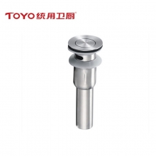 TOYO统用 TY-8737 面盆下水器洗脸盆翻盖式去水器翻板落水排水管防臭下水器