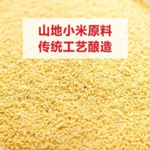 王村醋（WANG CUN CU）小米醋380ml*4礼盒山东特产酿造凉拌饺子佐餐调味送礼