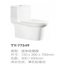 TOYO统用 TY-77549节水耐污马桶静音坐便器家用虹吸式马桶加厚缓降盖板卫生间防臭坐便器