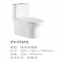 TOYO统用 TY-77572 节水耐污静音马桶 家用虹吸式马桶加厚缓降盖板卫生间防臭座便器