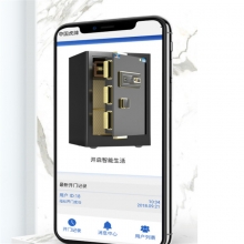 虎牌保险柜WiFi家用小型监控80cm保管箱办公防盗全钢保险箱入墙保管箱入衣柜保险柜新品