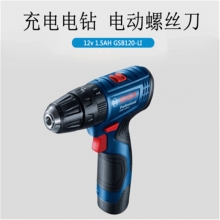 BOSCH 博世GSB120-LI  充电电钻 冲击钻 电动螺丝刀 两电一充 12v 1.5AH 1台